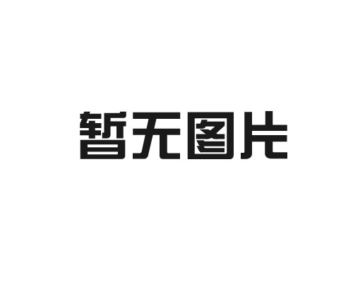 鑄鐵配重塊在工程機(jī)械中有哪些應(yīng)用